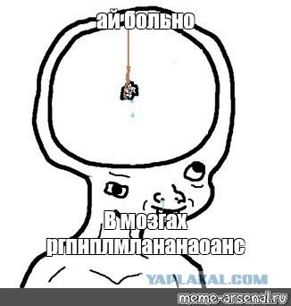 Датчик износа