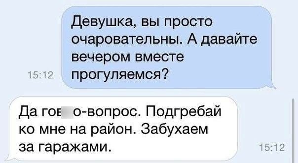 Картинки 04.02.22