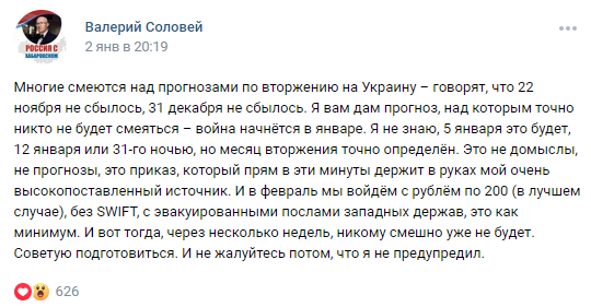 СМИ сообщили о задержании политолога Валерия Соловья и его сына
