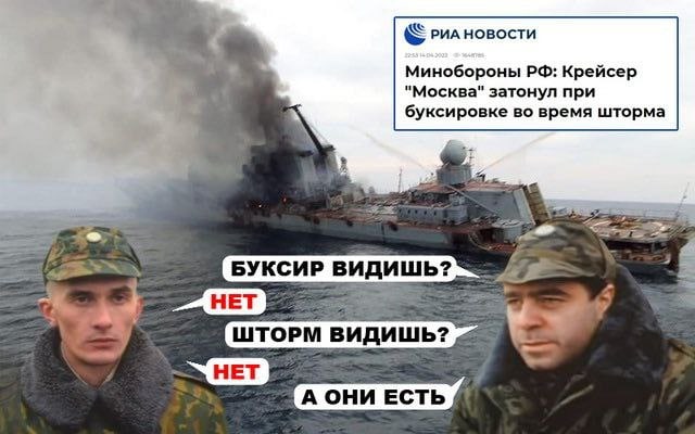 Пресс-секретарь Путина Песков усомнился в достоверности кадров с крейсером ЧФ «Москва»