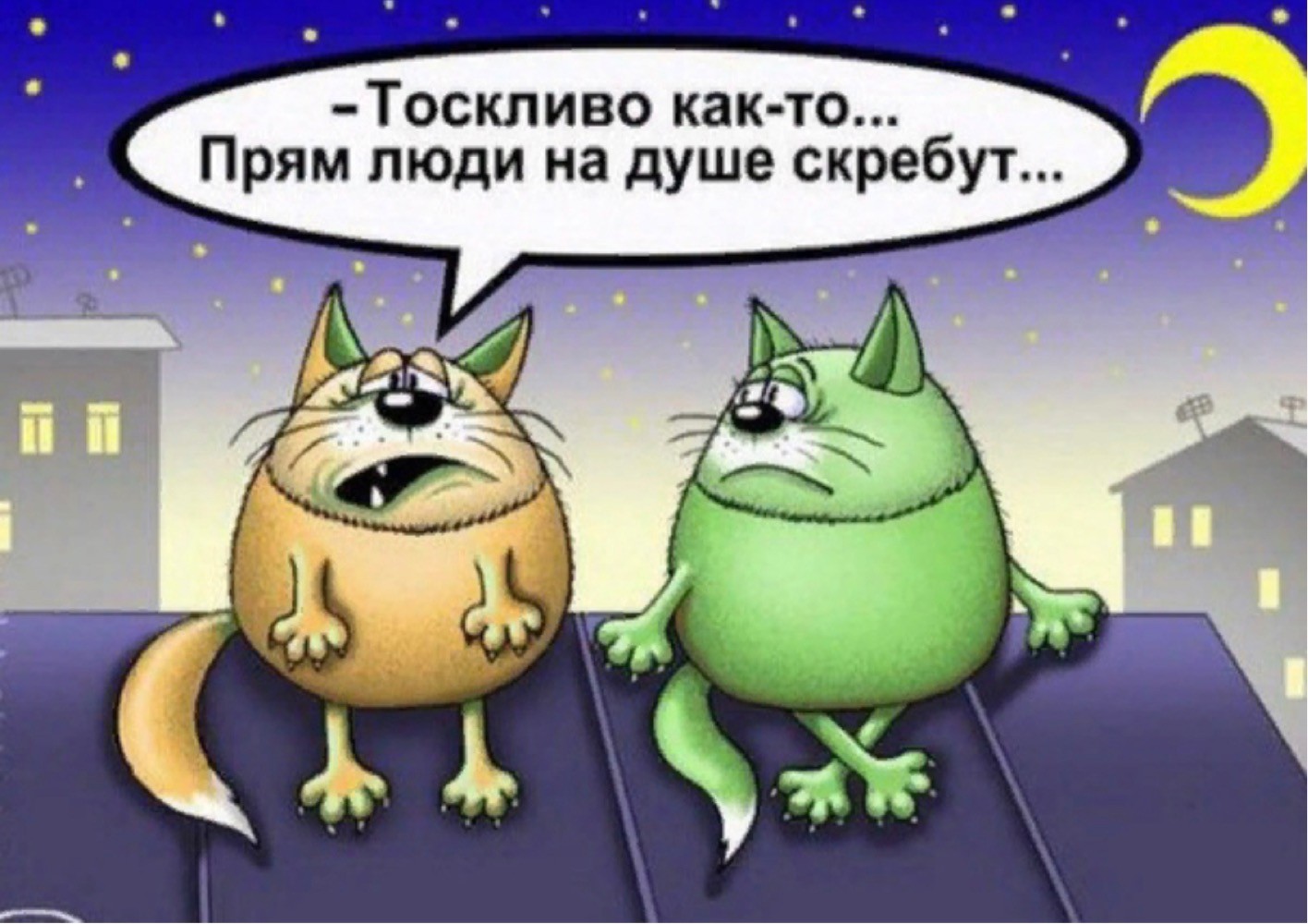 Скукота приколы