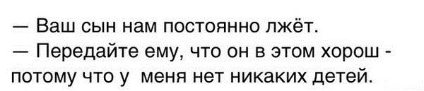Аморалка Лайт