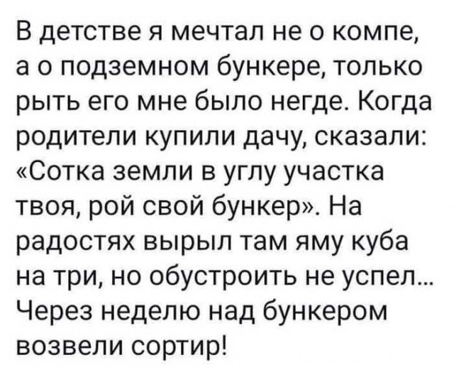 Так себе картинки 12.05.22