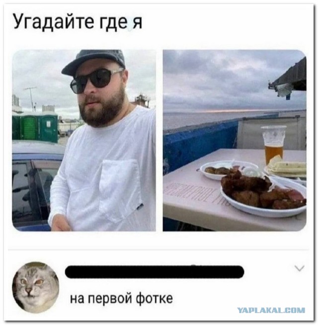 Забавные комментарии из социальных сетей (16.05.22)