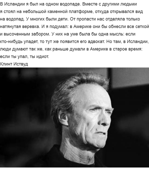 Про зоопарки, идиотов и перенос ответственности на других