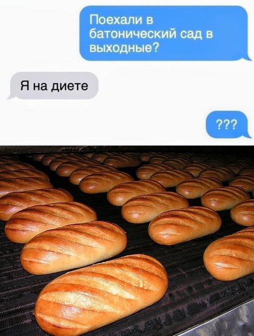 Картинки и мемы для настроения - 31