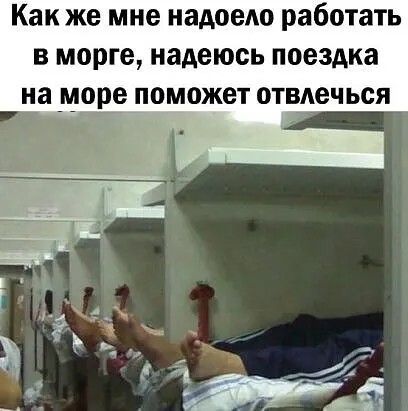 Юмор в картинках и без