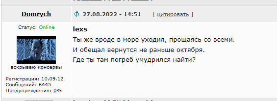 Повестка таки пришла