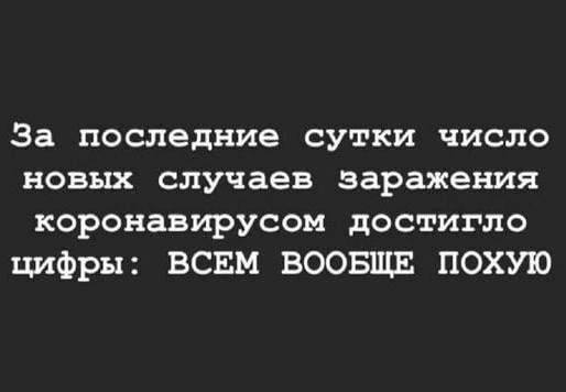 Первый раз в жизни не хочу...