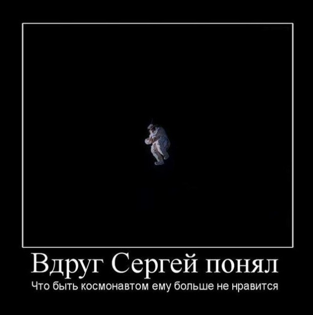Какая зарплата у космонавтов
