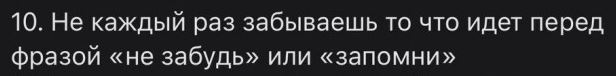 Все просто, девушка ищет парня. Но... у нее есть "несколько" требований