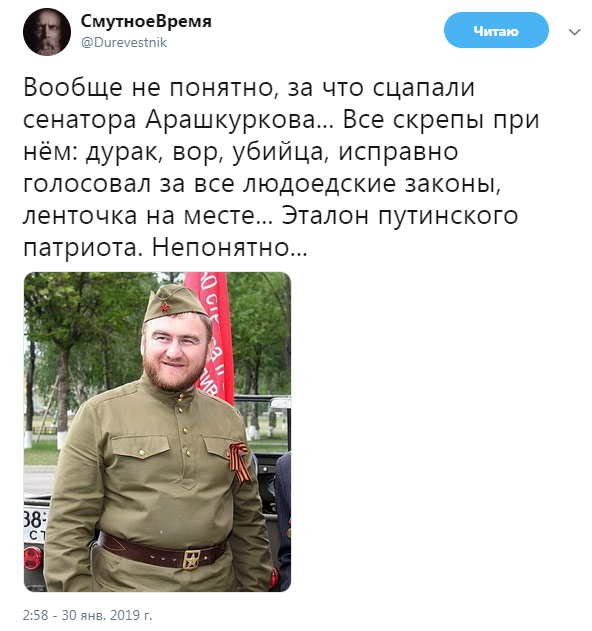 Экс-сенатора Арашукова и его отца приговорили к пожизненному заключению за убийства