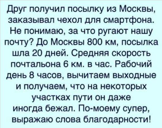 Картинки и мемы для настроения - 015