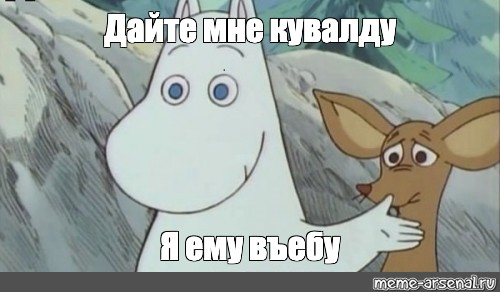 Депутат Миронов похвастался подаренной Пригожиным скандальной Кувалдой.