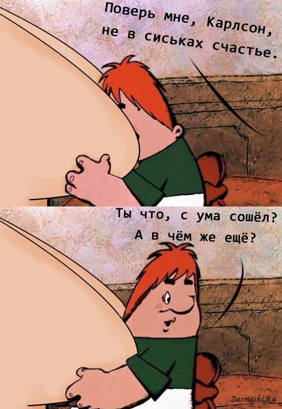 Обаятельная особа