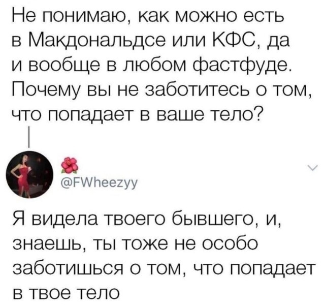 Картинки с надписями для поднятия настроения