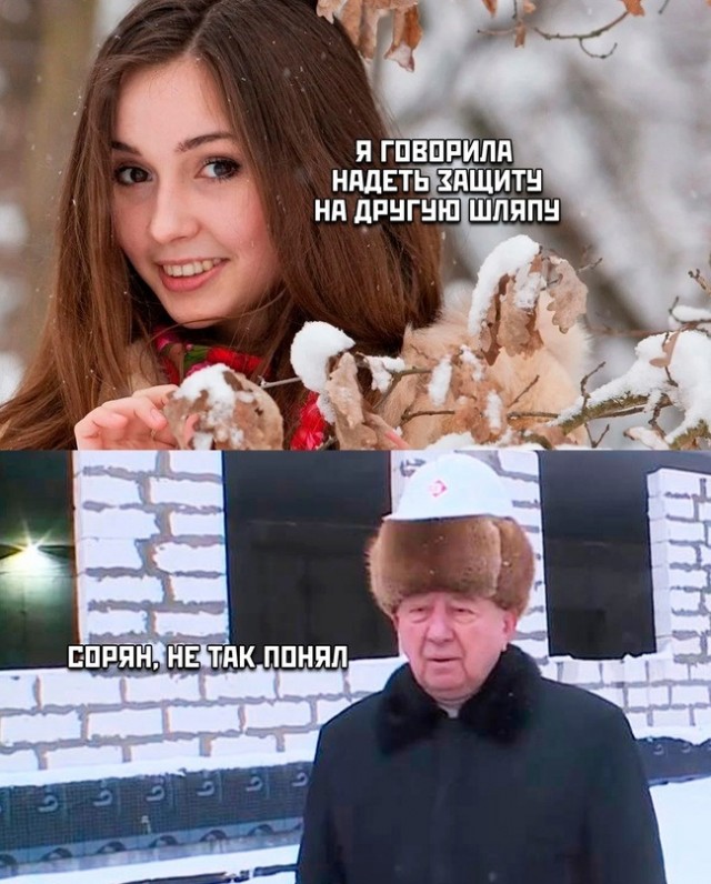 Картинки и мемы, всем хороших выходных