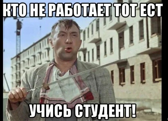 Вакансия инженер-программист с ЗП 20т рублей.