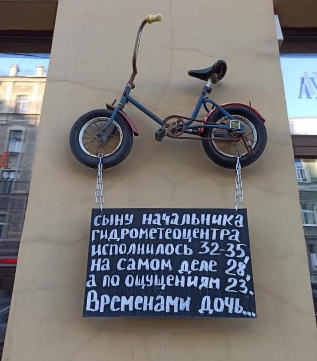 Антиквариат 21.02