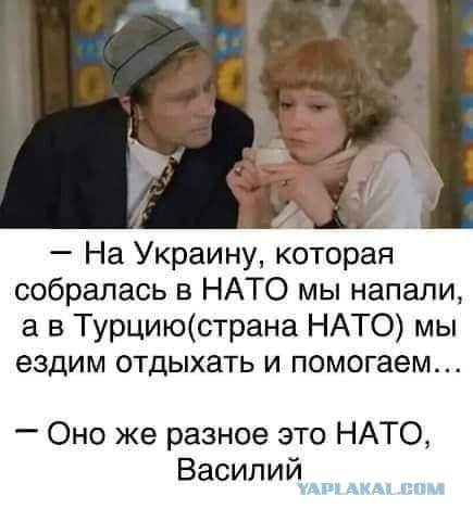 Как НАТО поддерживает Украину