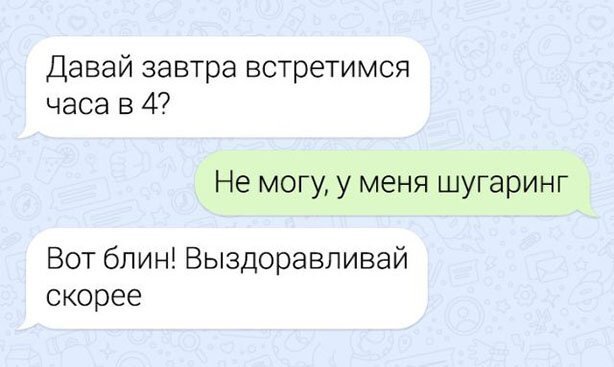 Неожиданно, коллеги...