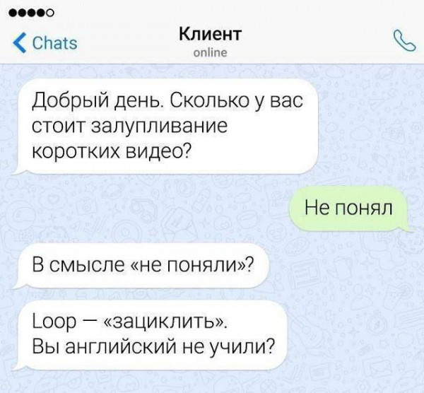 Зумеры - такие зумеры...