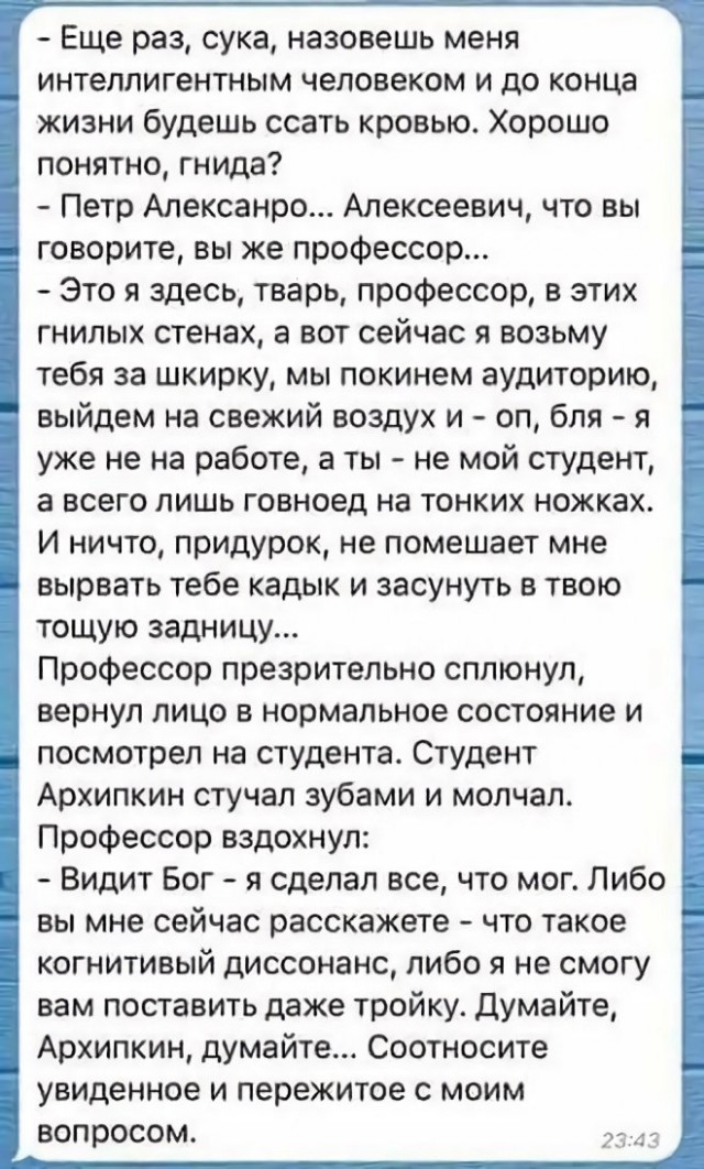 Картинки и мемы для настроения - 137