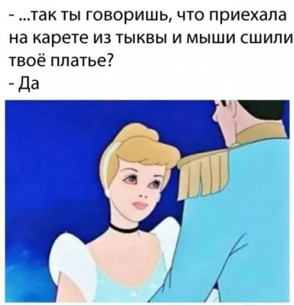 Картинки и мемы, всяко разно - 175