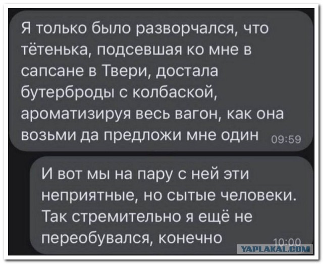 Забавные комментарии из социальных сетей (15.05.23)