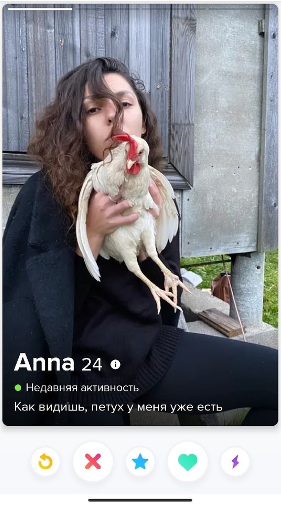 Почтим Tinder