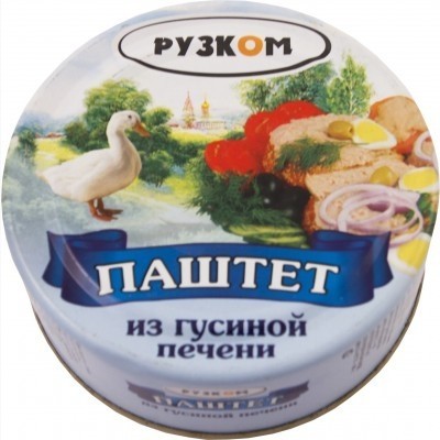 Всякому терпению наступает конец