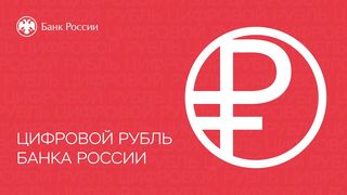 По китайскому образцу в России разрабатывается система социального рейтинга