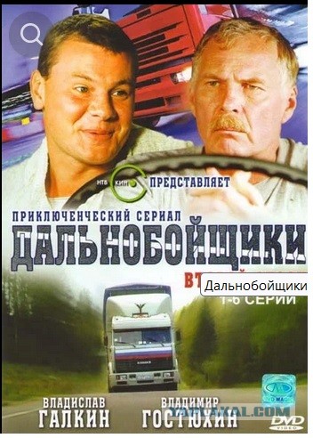 История рождения КамАЗ-4310