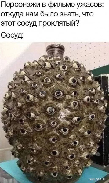 Юмор в картинках и без