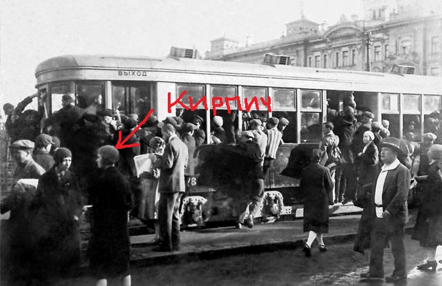 Москва и москвичи. Довоенные фото