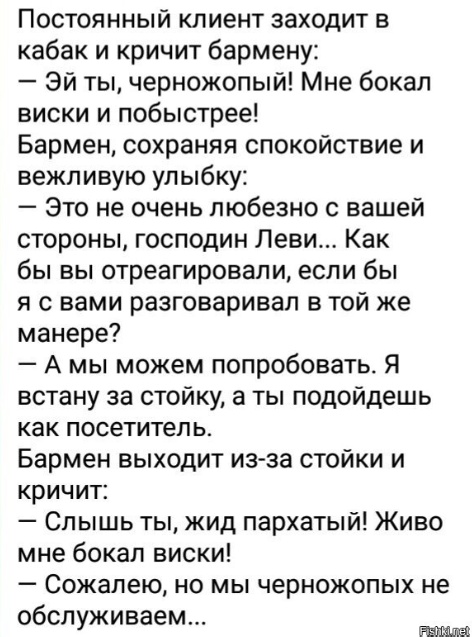 Весёлый полтишок 31.12.23