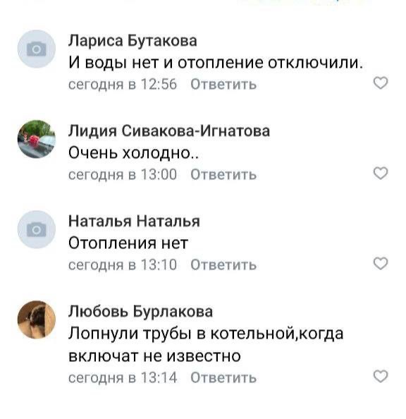Передача «эстафеты» по отоплению Яхроме
