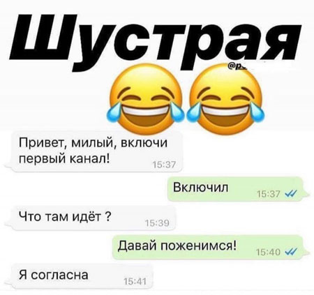 Для поднятия настроения