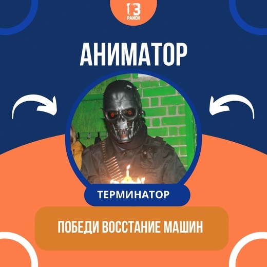 Лазертаг