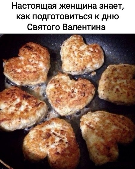 Тлидцать тли от 13 февлаля