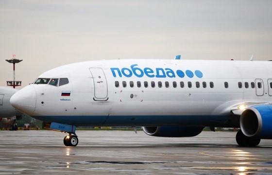 Авиакомпанию «Победа» проверяет московская транспортная прокуратура из-за отказа в перелете пассажиру с лишним весом