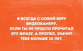 Что бы взяли вы с собой?