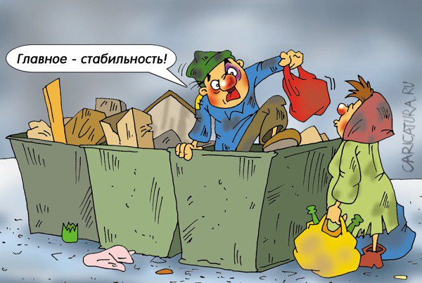 «Будем жить на картошке и хлебе?» Экономисты — о том, к чему приведет отвязка цен от мировых