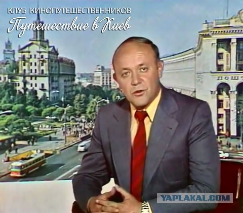 Клубкино путешествие