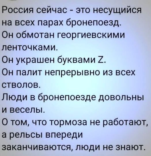 Первые данные ЦИК: Путин набирает 87,97 процента голосов