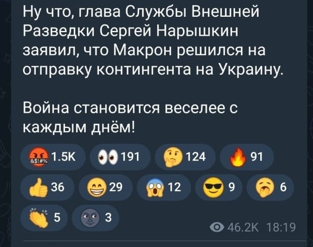 Французская армия готовится к участию в максимально жёстких конфликтах — начальник штаба cухопутных войск Франции генерал Пьер Шилль