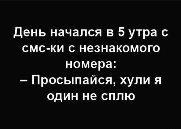 Сброс балласта. Картинки