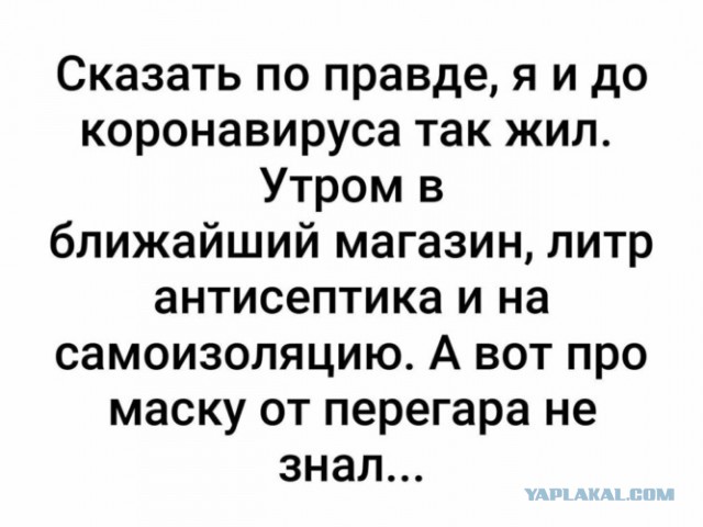 Байаны