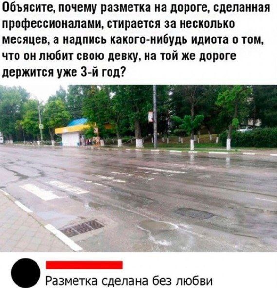 Старался без боянов