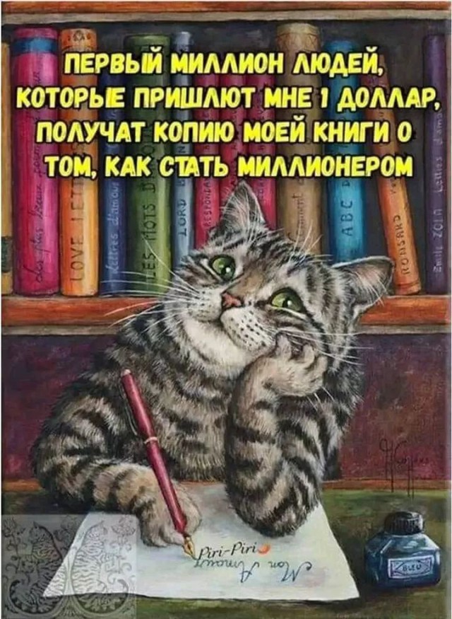Завалялось тут случайно немного забавных картинок